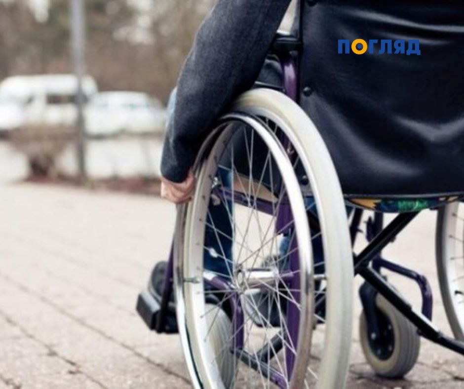 У “Дії” тепер можна оформити компенсацію за облаштування робочого місця працівників з інвалідністю - зображення